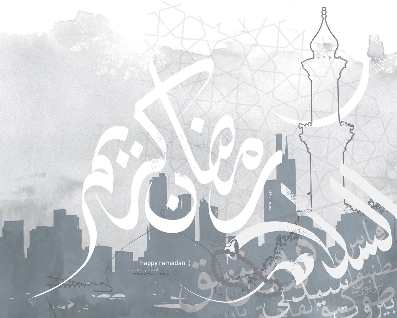 Ramadhan Kareem